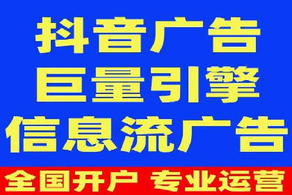 百度竞价代理的广告创意制作与执行案例