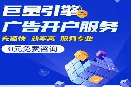 电商行业信息流广告的创意与执行