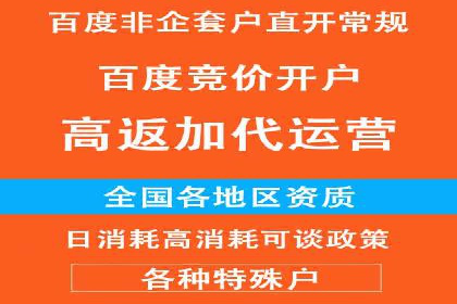 解析信息流推广开户的转化率提升之路——以XX公司为例